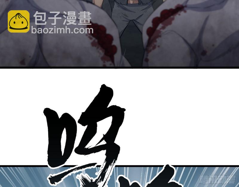 我在末世搬金磚 - 273-  談判(1/2) - 2