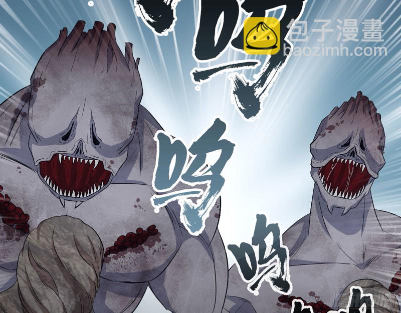 我在末世搬金磚 - 273-  談判(1/2) - 3