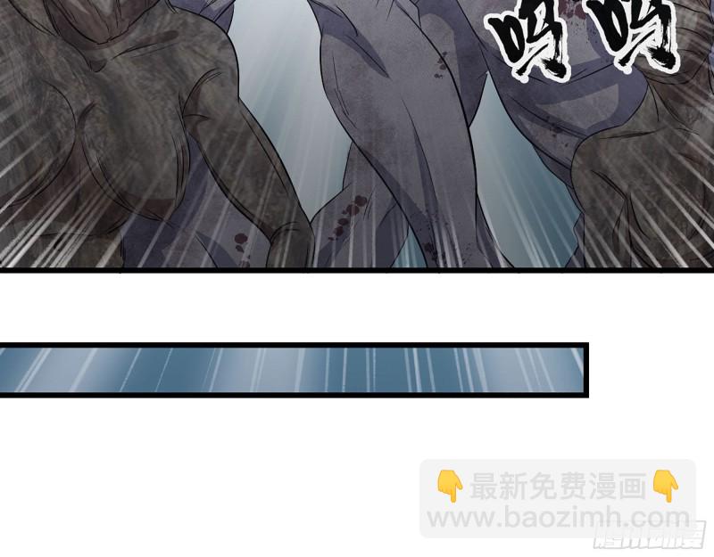 我在末世搬金磚 - 273-  談判(1/2) - 4