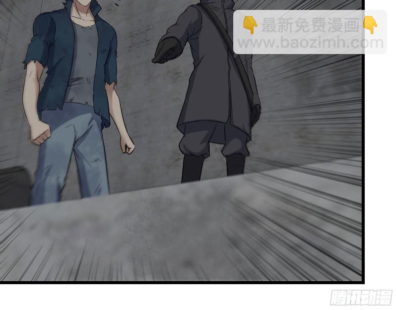 我在末世搬金磚 - 273-  談判(1/2) - 6