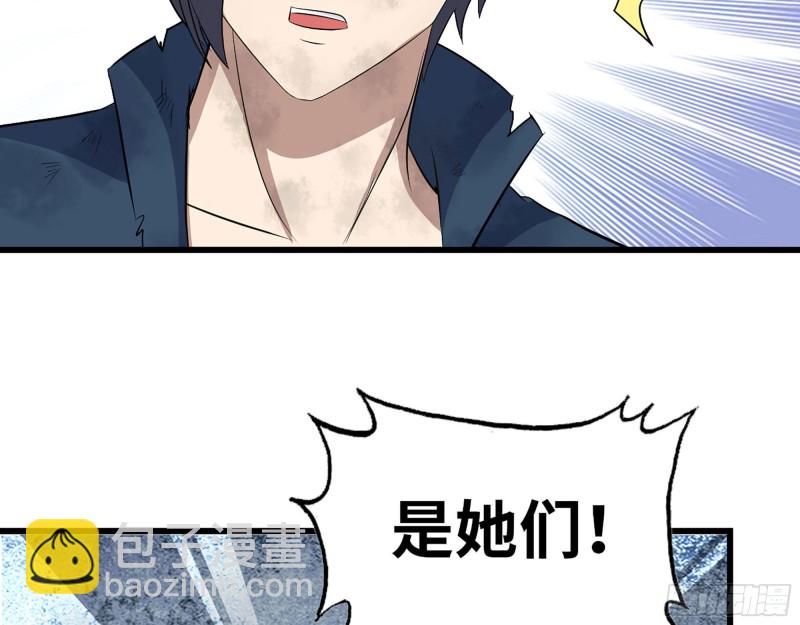 我在末世搬金磚 - 273-  談判(1/2) - 8