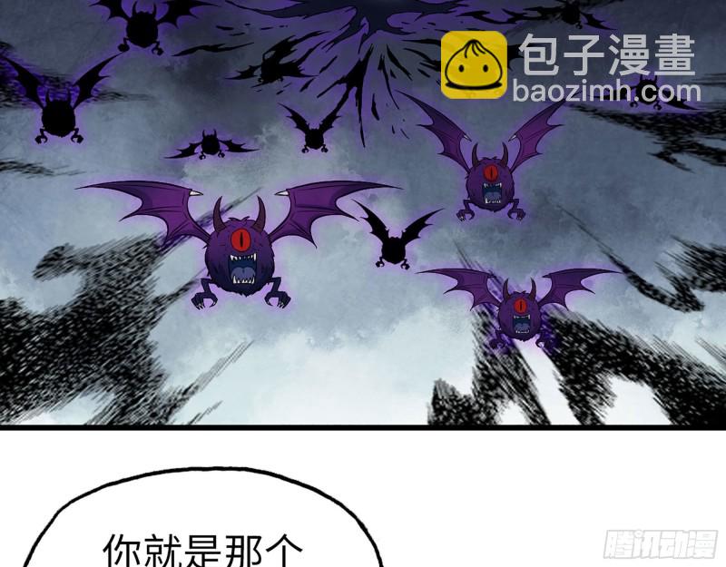 我在末世搬金磚 - 273-  談判(1/2) - 6