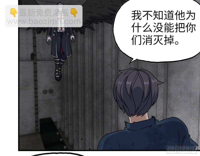 我在末世搬金磚 - 273-  談判(2/2) - 3