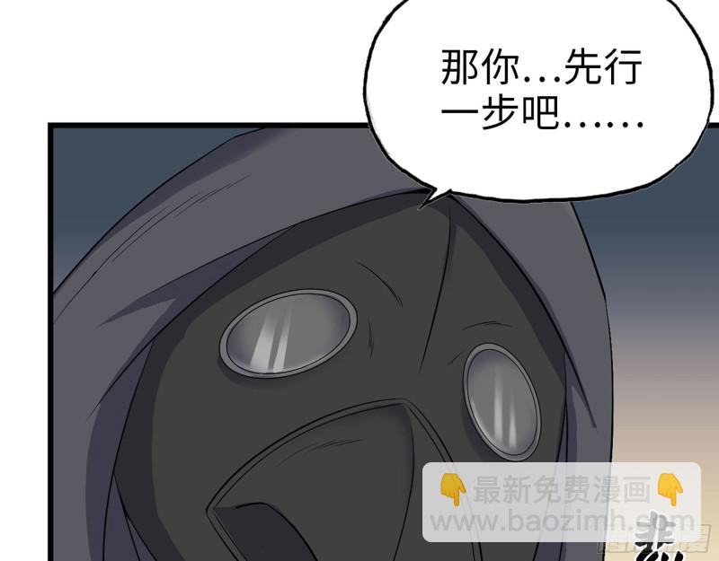 我在末世搬金磚 - 273-  談判(1/2) - 6