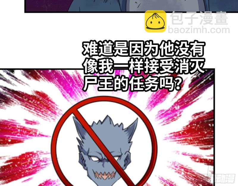 我在末世搬金磚 - 273-  談判(2/2) - 2