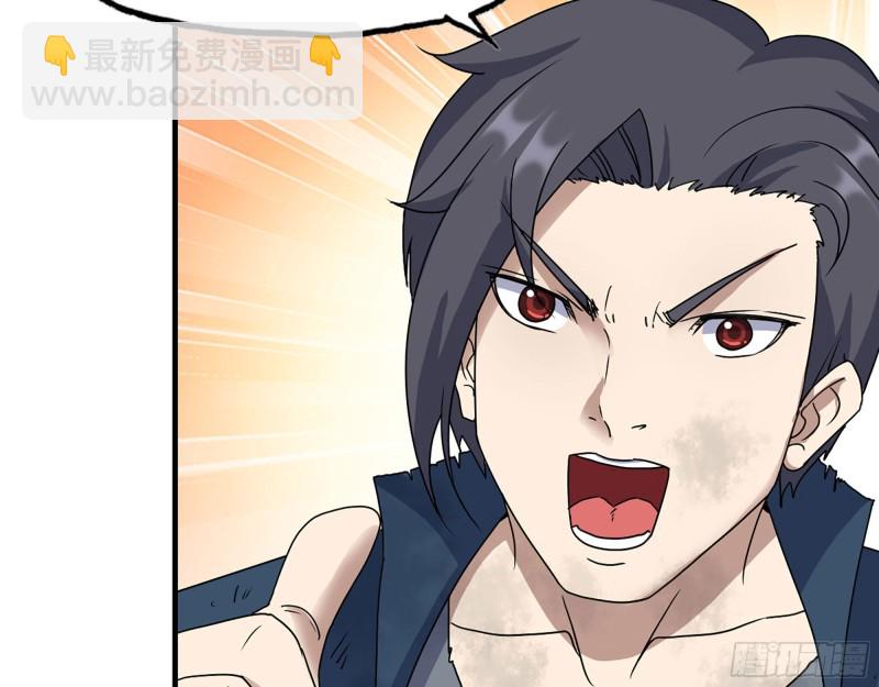 我在末世搬金磚 - 273-  談判(2/2) - 5