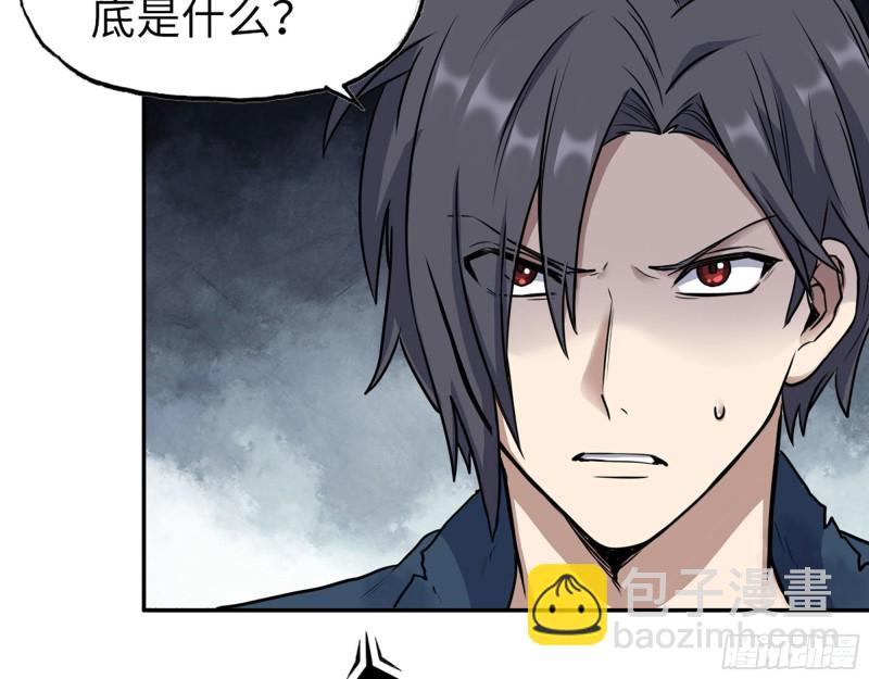 我在末世搬金磚 - 275- 幻想空間(1/2) - 2