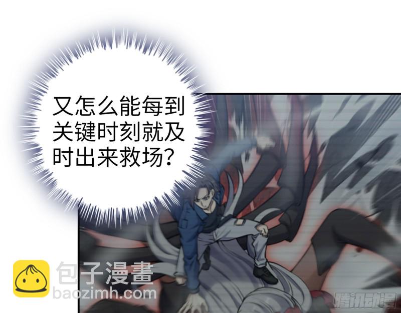 我在末世搬金磚 - 275- 幻想空間(1/2) - 2