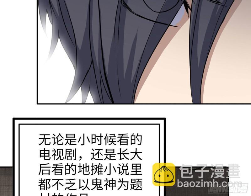 我在末世搬金磚 - 275- 幻想空間(1/2) - 8