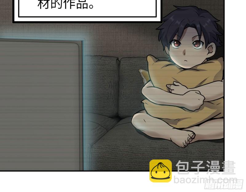 我在末世搬金磚 - 275- 幻想空間(1/2) - 1