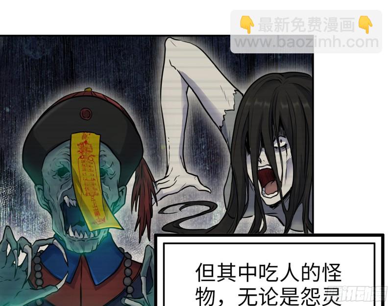 我在末世搬金磚 - 275- 幻想空間(1/2) - 2