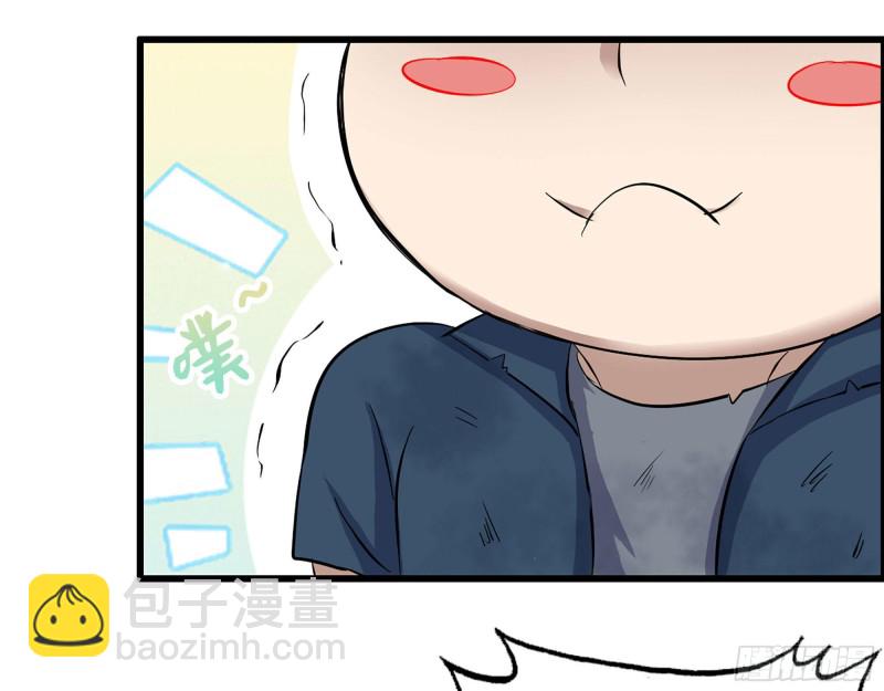 我在末世搬金磚 - 275- 幻想空間(1/2) - 3