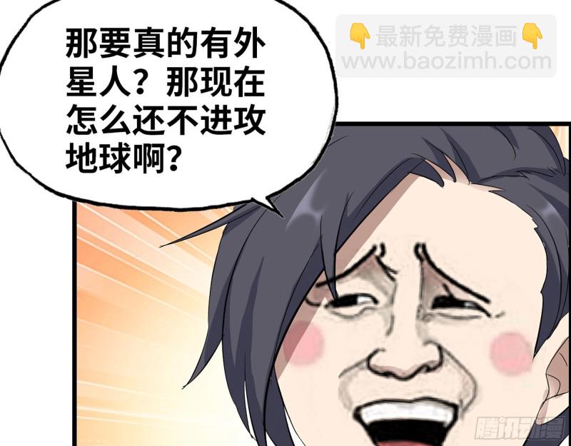 我在末世搬金磚 - 275- 幻想空間(1/2) - 7