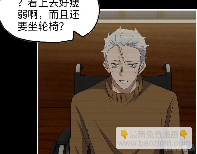 我在末世搬金磚 - 275- 幻想空間(1/2) - 8