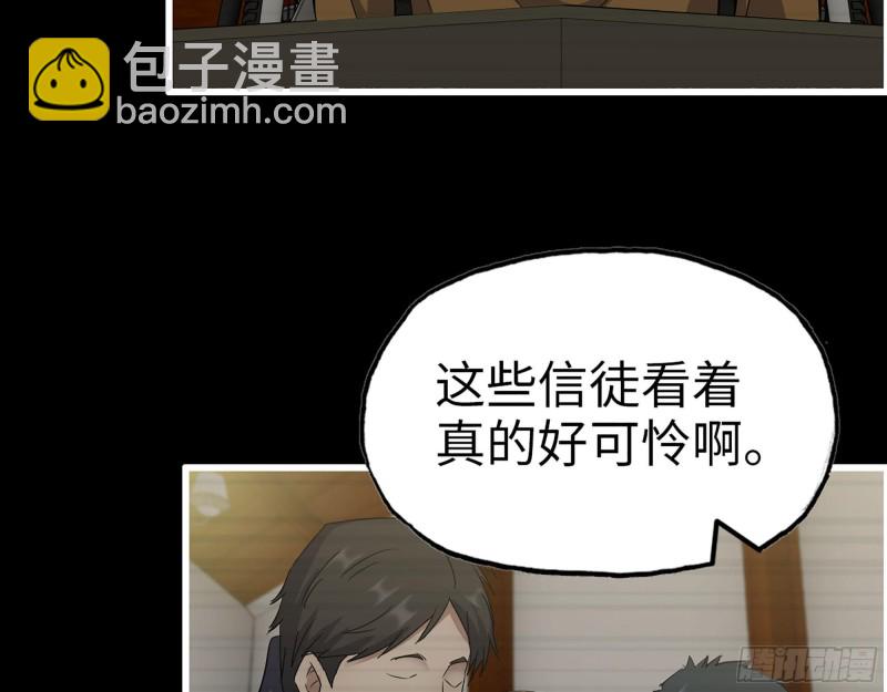 我在末世搬金磚 - 275- 幻想空間(1/2) - 1