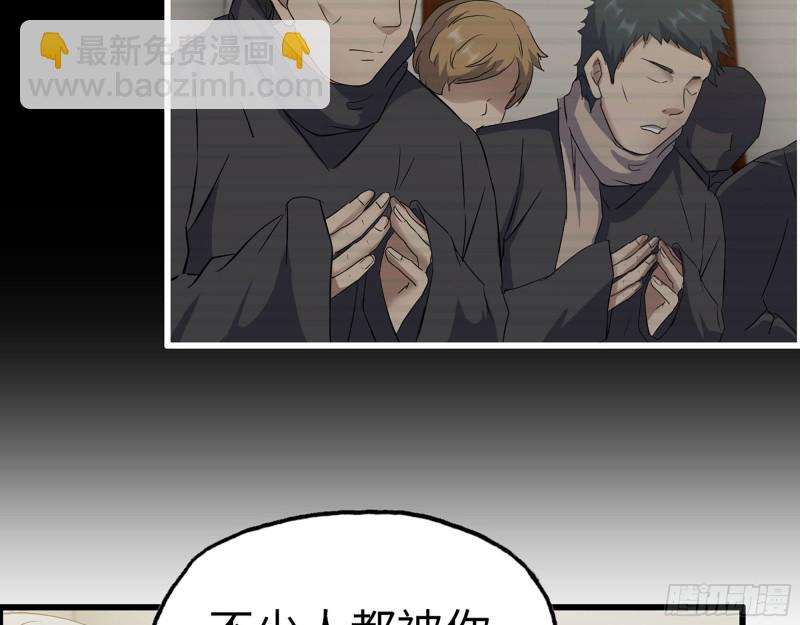 我在末世搬金磚 - 275- 幻想空間(1/2) - 2