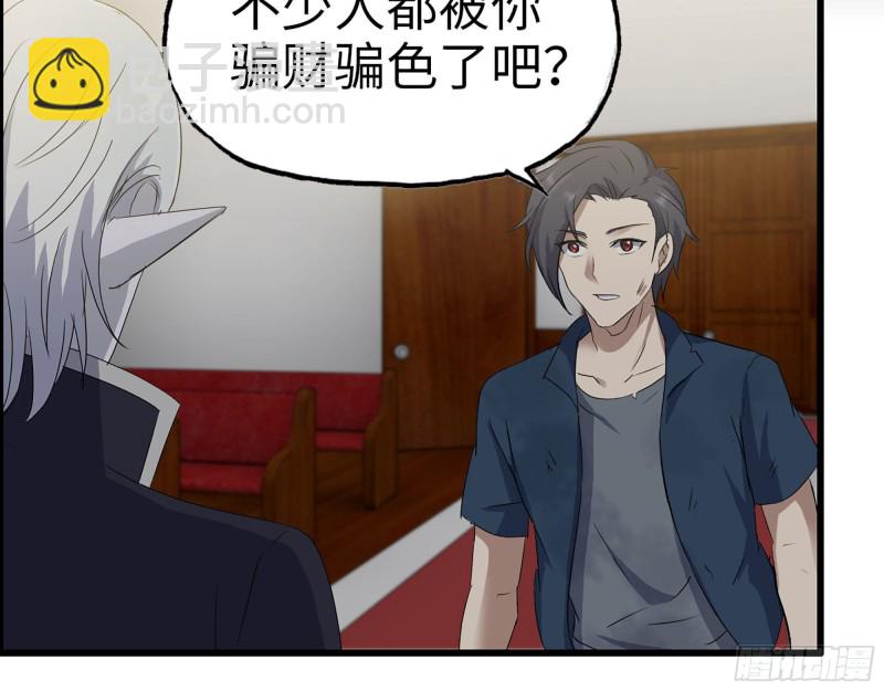 我在末世搬金磚 - 275- 幻想空間(2/2) - 5