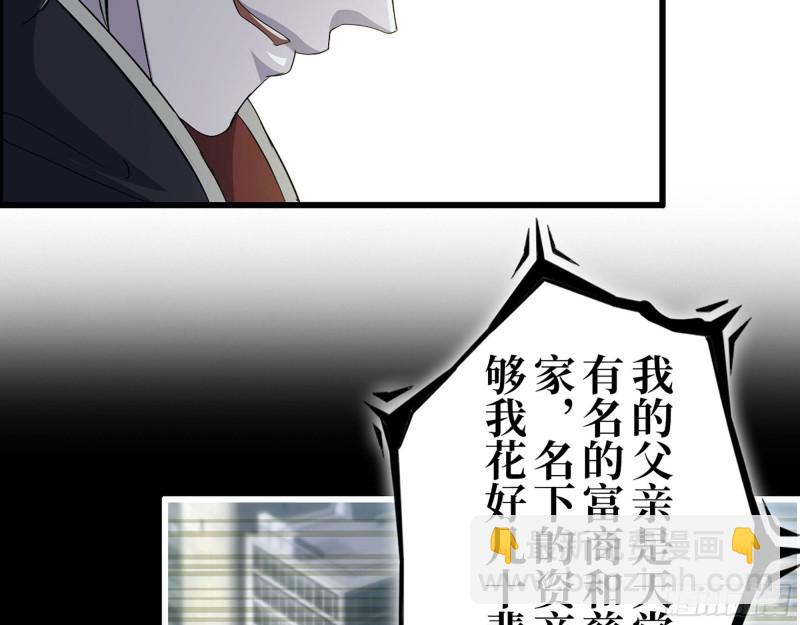 我在末世搬金磚 - 275- 幻想空間(2/2) - 1