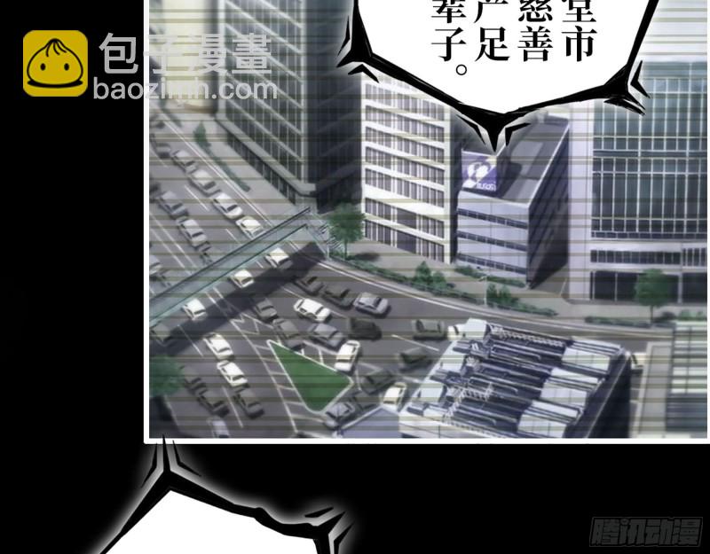 我在末世搬金磚 - 275- 幻想空間(2/2) - 2