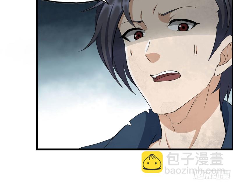 我在末世搬金磚 - 275- 幻想空間(2/2) - 1