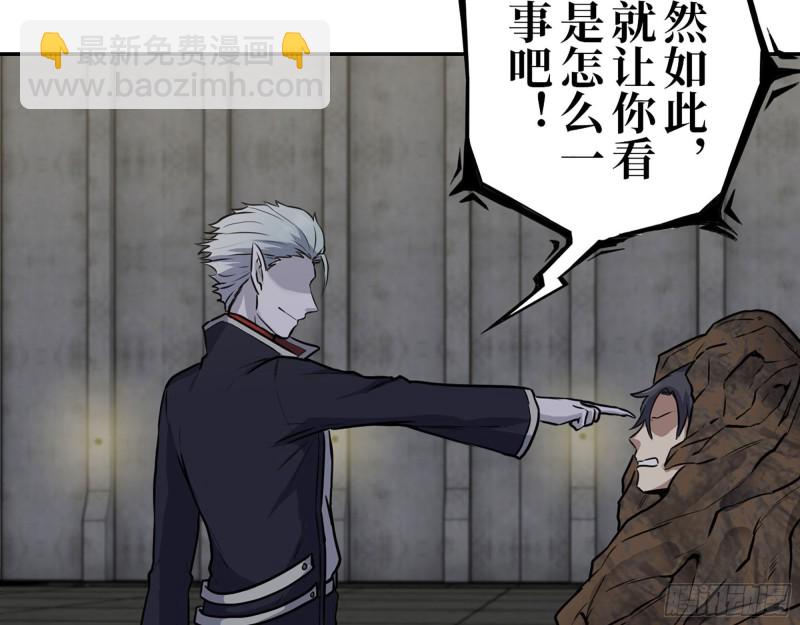 我在末世搬金磚 - 275- 幻想空間(1/2) - 8