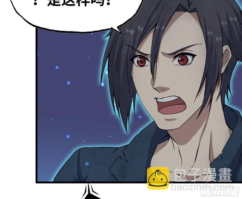 我在末世搬金磚 - 277-  她的陰謀(1/2) - 6