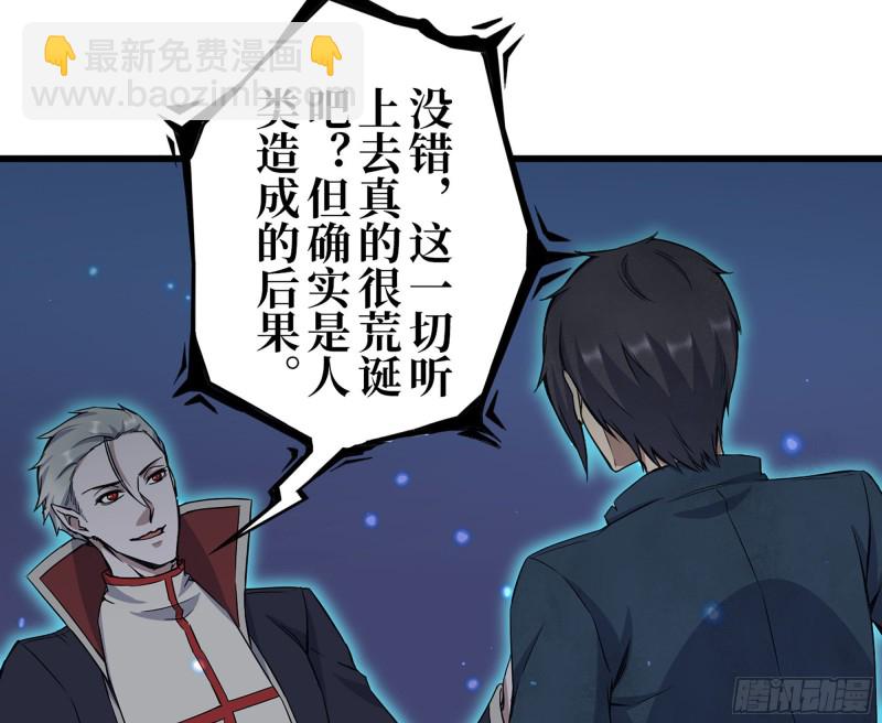 我在末世搬金磚 - 277-  她的陰謀(1/2) - 7