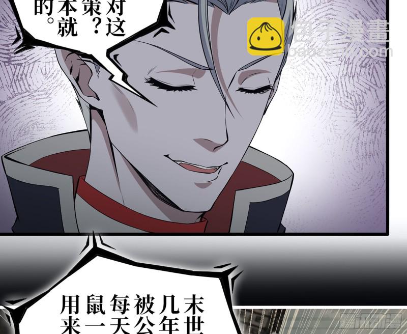 我在末世搬金磚 - 277-  她的陰謀(1/2) - 1