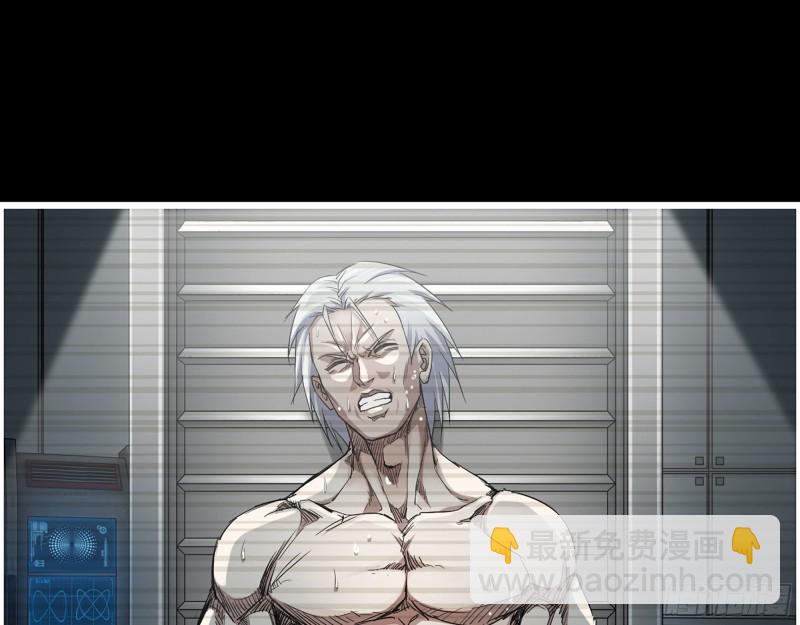 我在末世搬金磚 - 277-  她的陰謀(1/2) - 2