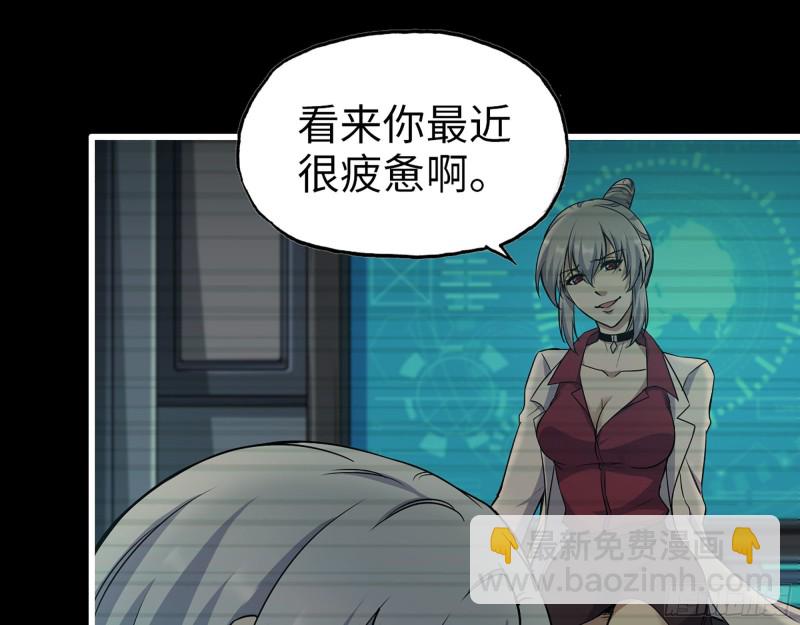 我在末世搬金磚 - 277-  她的陰謀(1/2) - 6