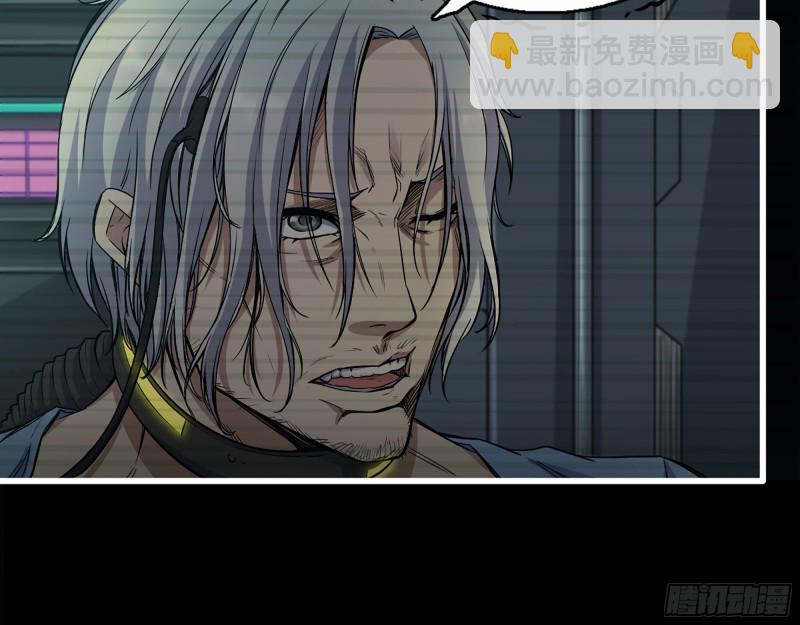 我在末世搬金磚 - 277-  她的陰謀(1/2) - 8