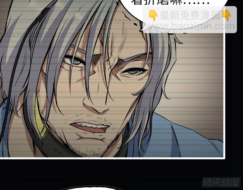 我在末世搬金磚 - 277-  她的陰謀(1/2) - 4