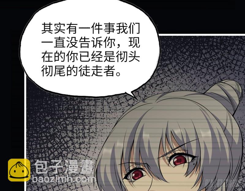 我在末世搬金磚 - 277-  她的陰謀(1/2) - 5