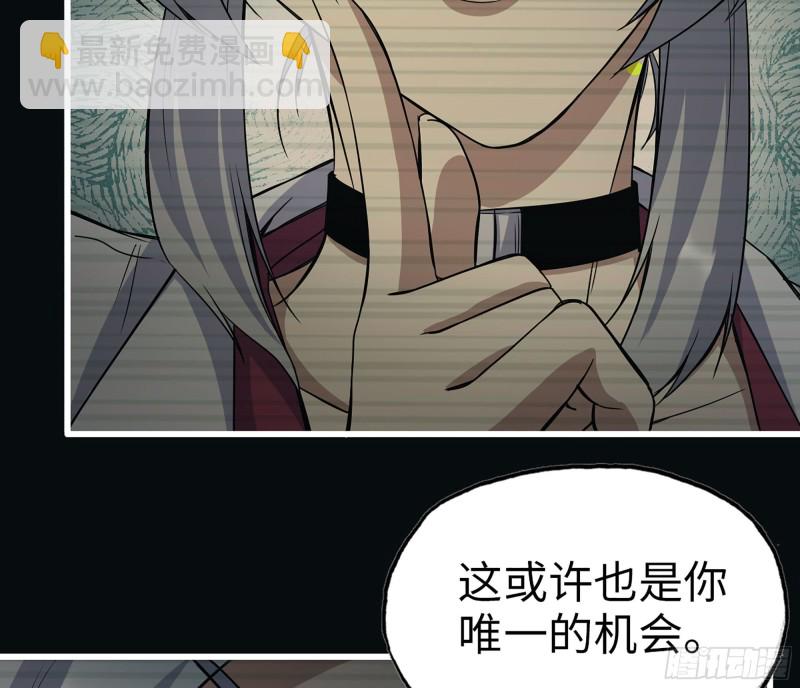 我在末世搬金磚 - 277-  她的陰謀(1/2) - 4