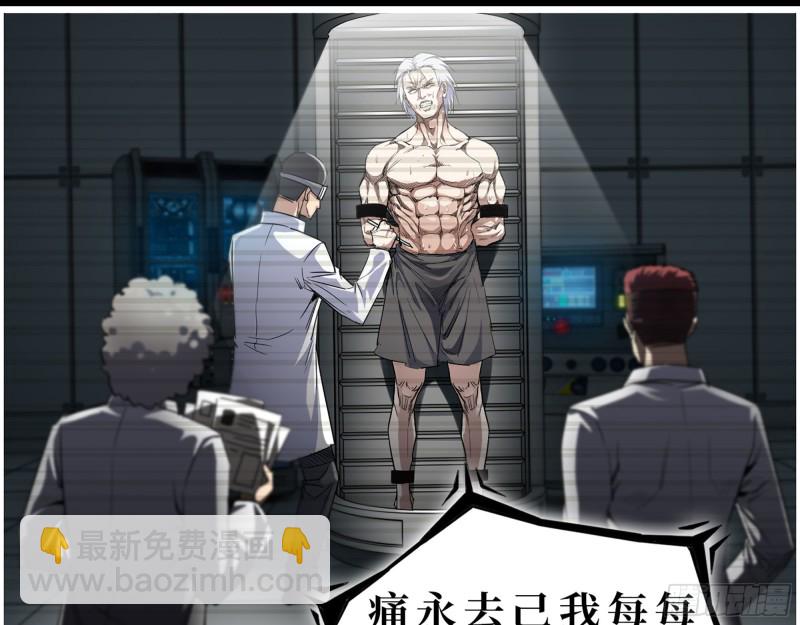 我在末世搬金磚 - 277-  她的陰謀(1/2) - 4