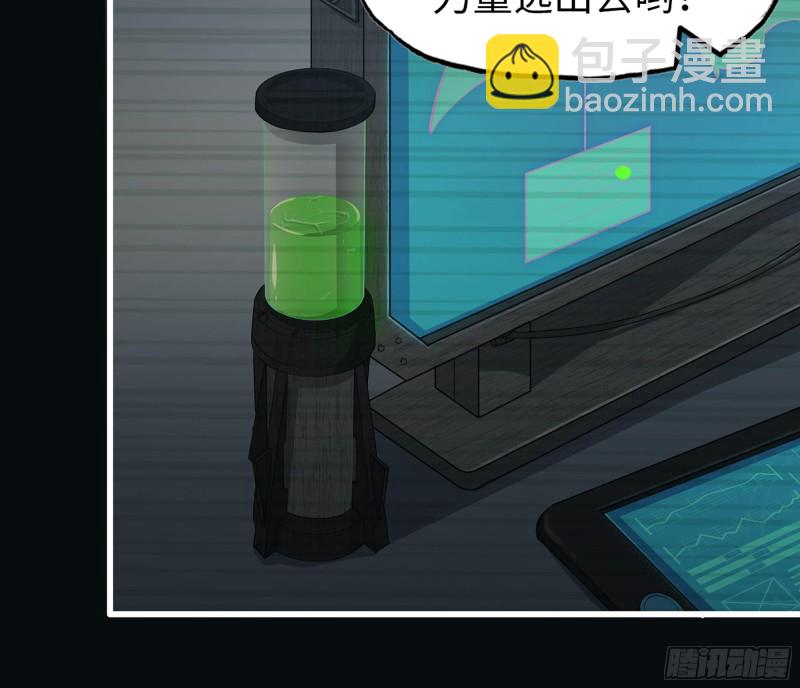 我在末世搬金磚 - 277-  她的陰謀(1/2) - 1