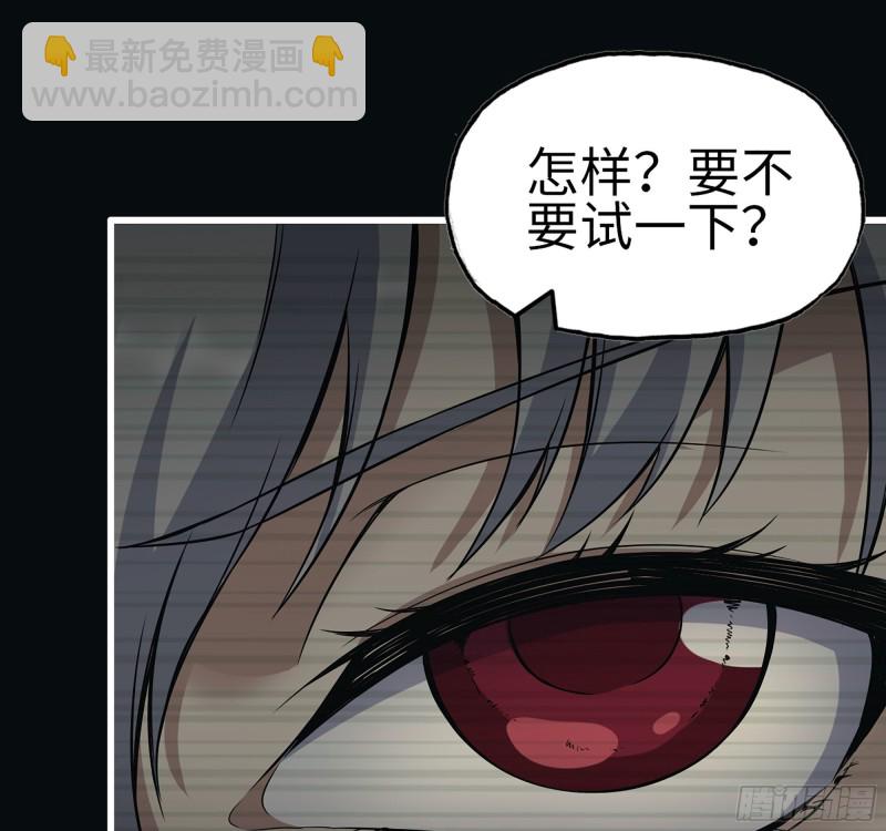 我在末世搬金磚 - 277-  她的陰謀(1/2) - 2