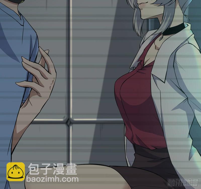 我在末世搬金磚 - 277-  她的陰謀(1/2) - 4