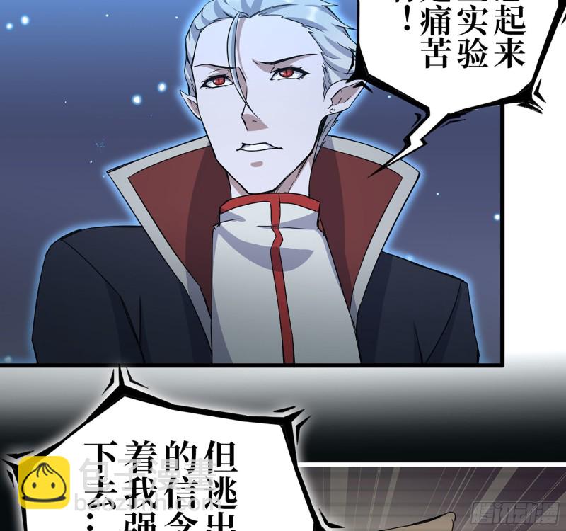 我在末世搬金磚 - 277-  她的陰謀(1/2) - 7