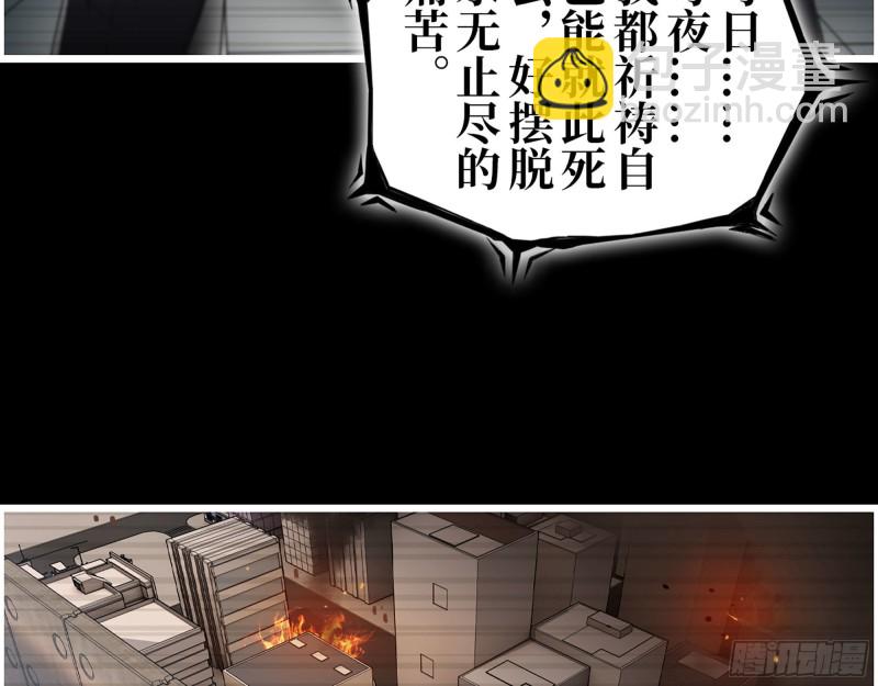 我在末世搬金磚 - 277-  她的陰謀(1/2) - 5