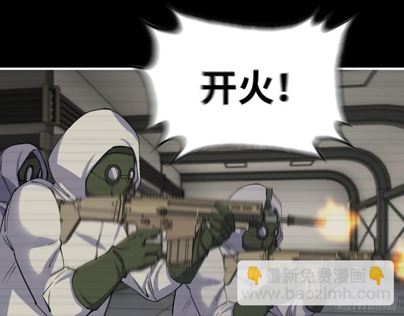 我在末世搬金磚 - 277-  她的陰謀(2/2) - 6