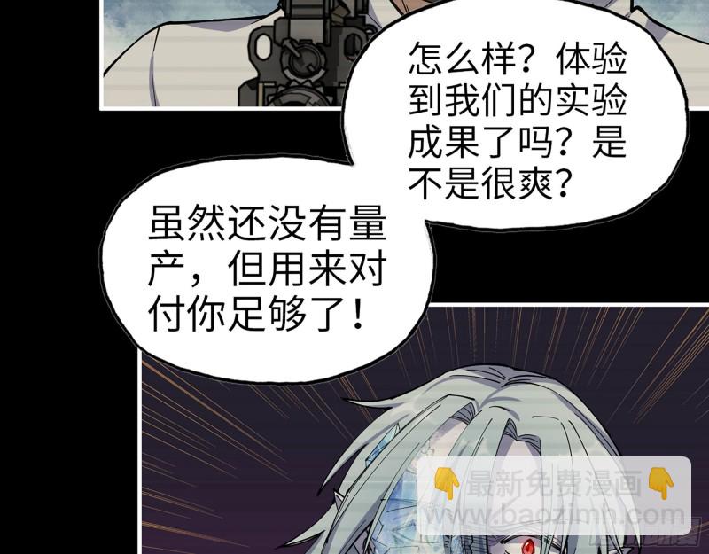 我在末世搬金磚 - 277-  她的陰謀(2/2) - 5