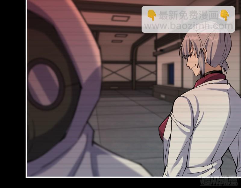 我在末世搬金磚 - 277-  她的陰謀(2/2) - 1