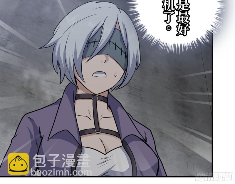 我在末世搬金磚 - 279- 奪取身體(1/2) - 3