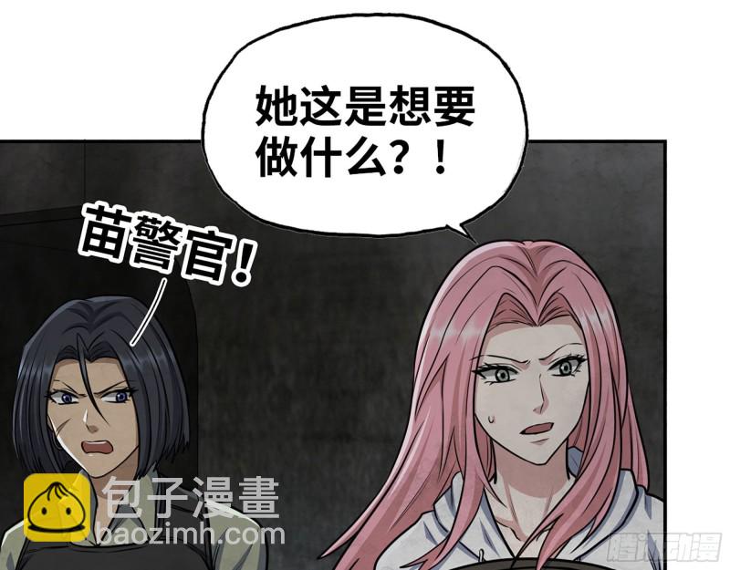 我在末世搬金磚 - 279- 奪取身體(1/2) - 3