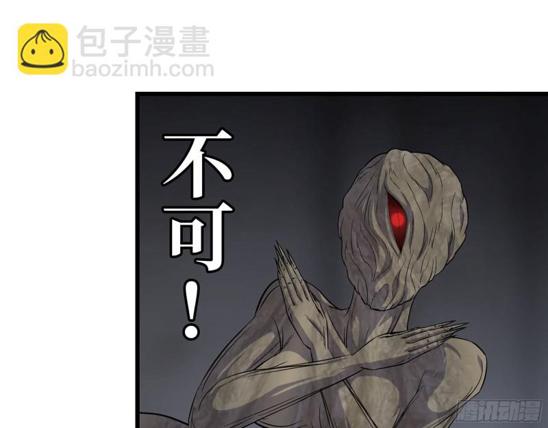 我在末世搬金磚 - 279- 奪取身體(1/2) - 4