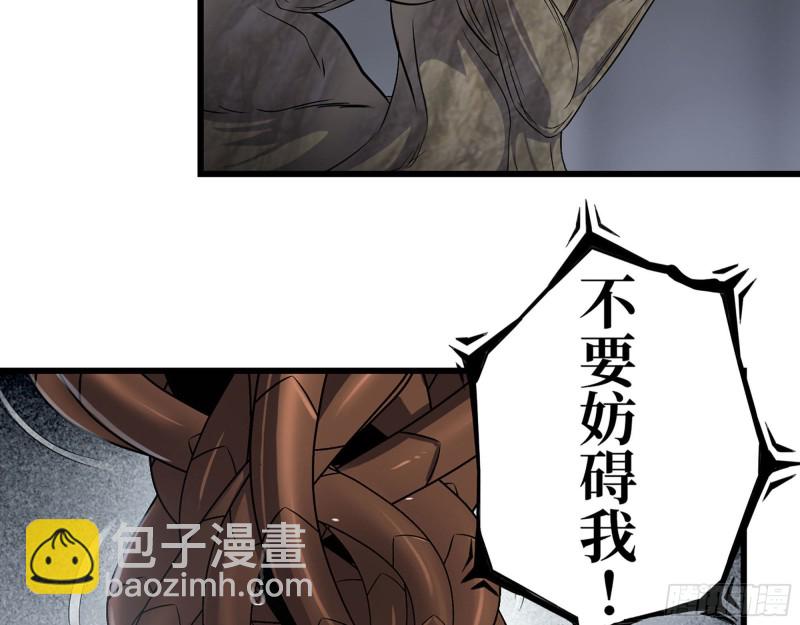 我在末世搬金磚 - 279- 奪取身體(1/2) - 5