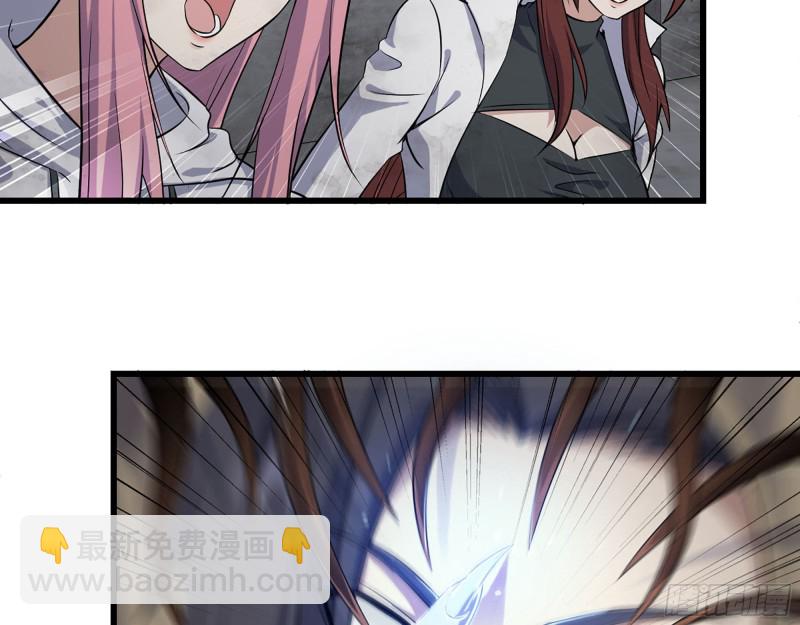 我在末世搬金磚 - 279- 奪取身體(1/2) - 3