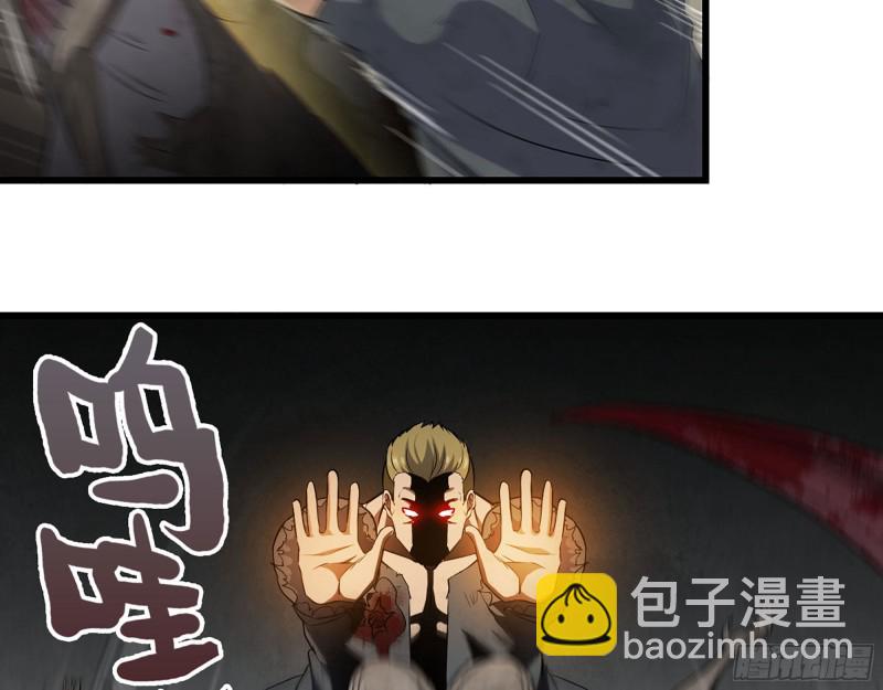 我在末世搬金磚 - 279- 奪取身體(1/2) - 6