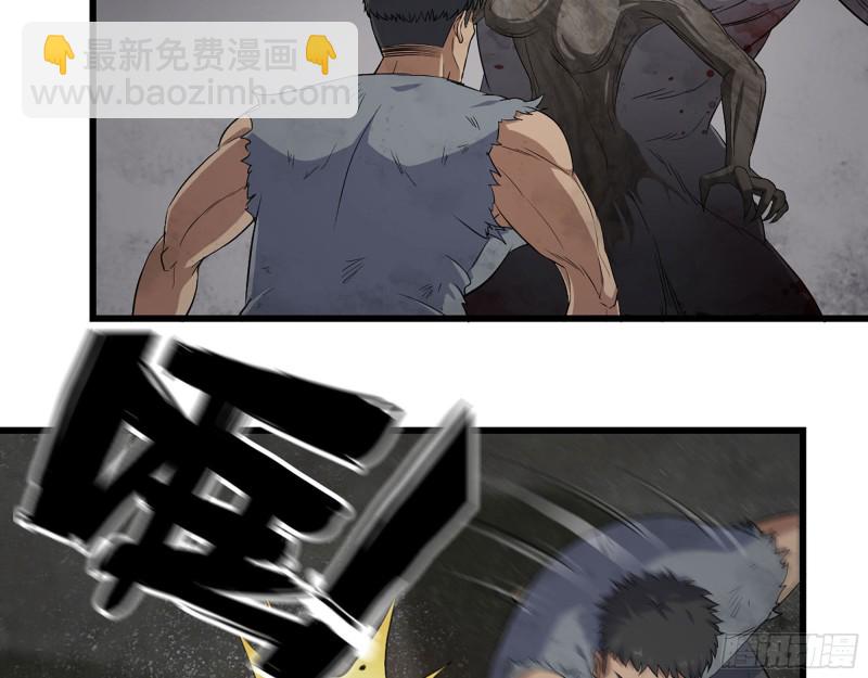 我在末世搬金磚 - 279- 奪取身體(1/2) - 2